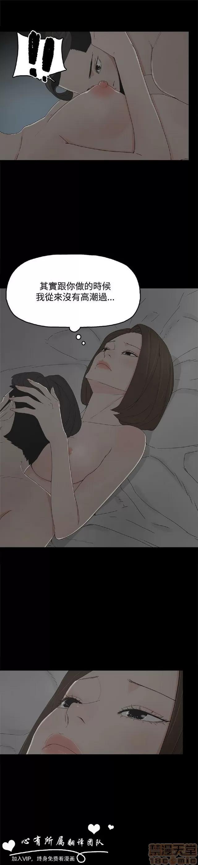 代理孕母 代理孕母 第438页