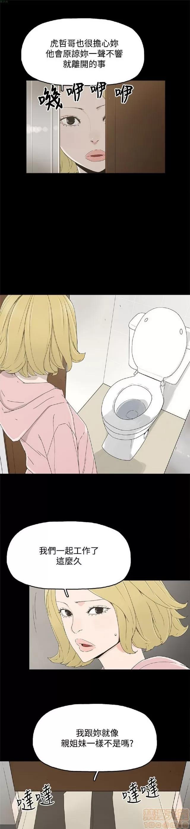 代理孕母 代理孕母 第458页