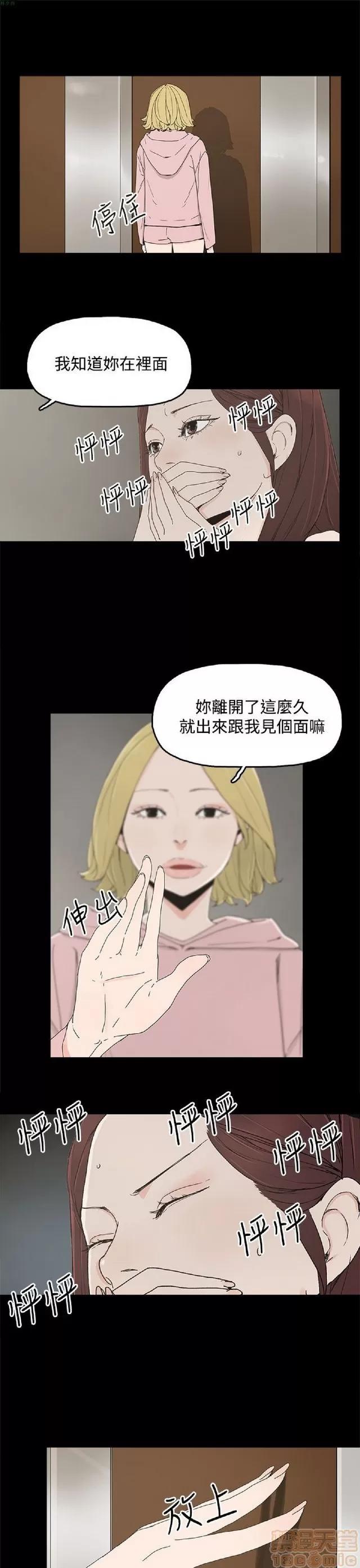 代理孕母 代理孕母 第460页