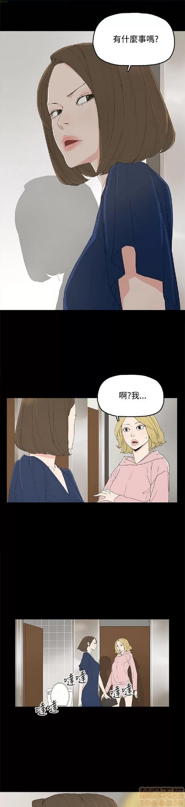 代理孕母 代理孕母 第462页