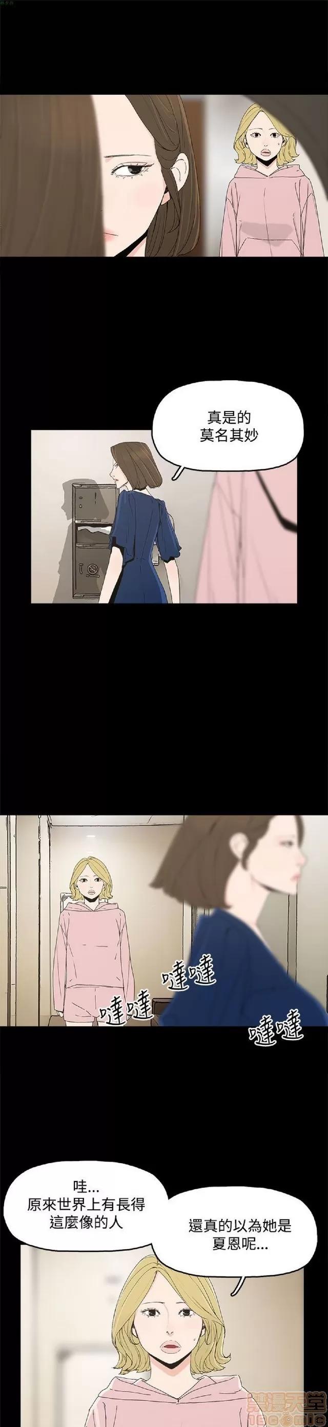 代理孕母 代理孕母 第464页
