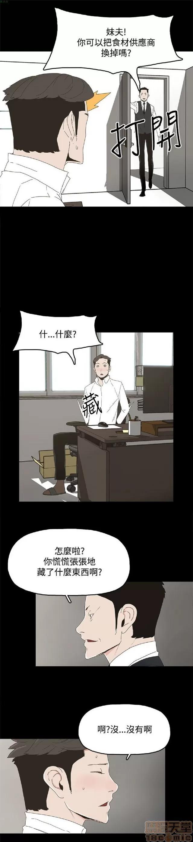代理孕母 代理孕母 第468页