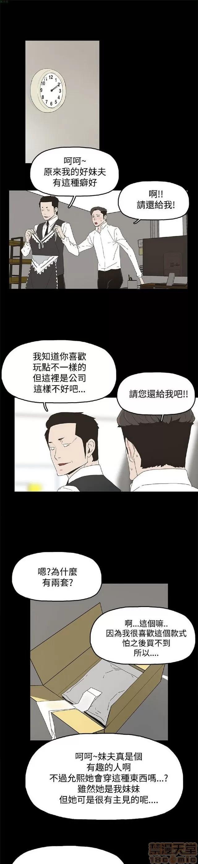 代理孕母 代理孕母 第470页
