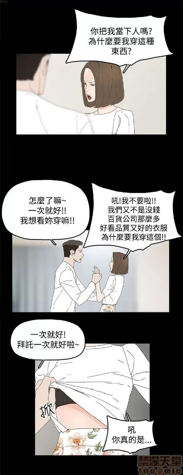 代理孕母 代理孕母 第475页