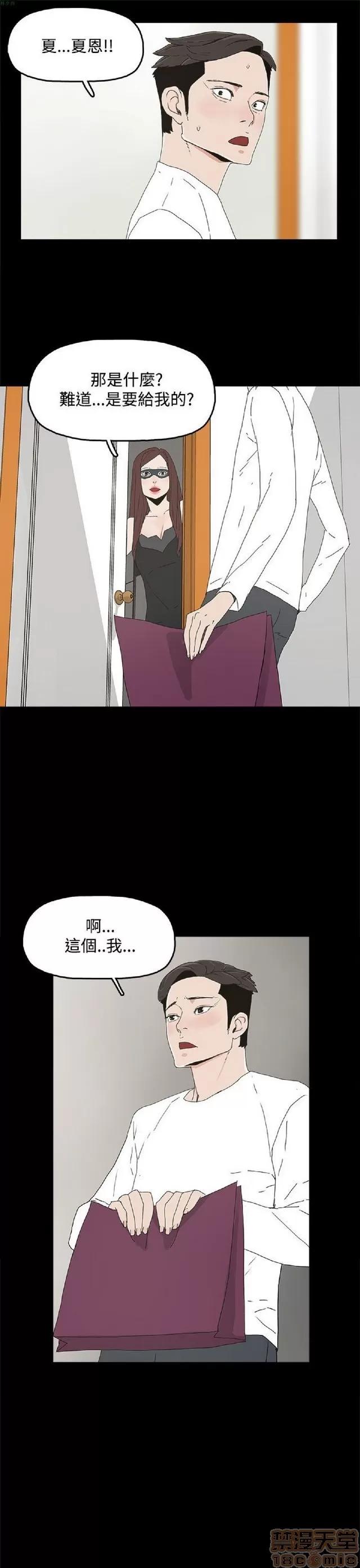 代理孕母 代理孕母 第480页