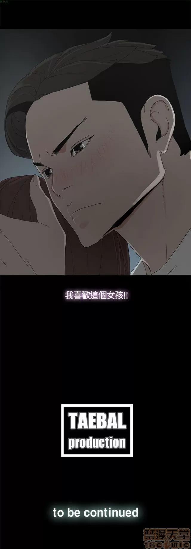 代理孕母 代理孕母 第484页