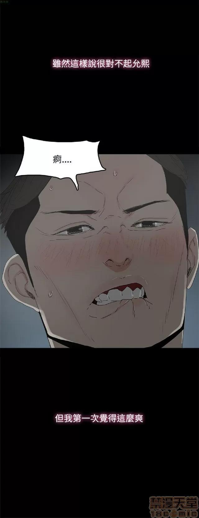 代理孕母 代理孕母 第497页