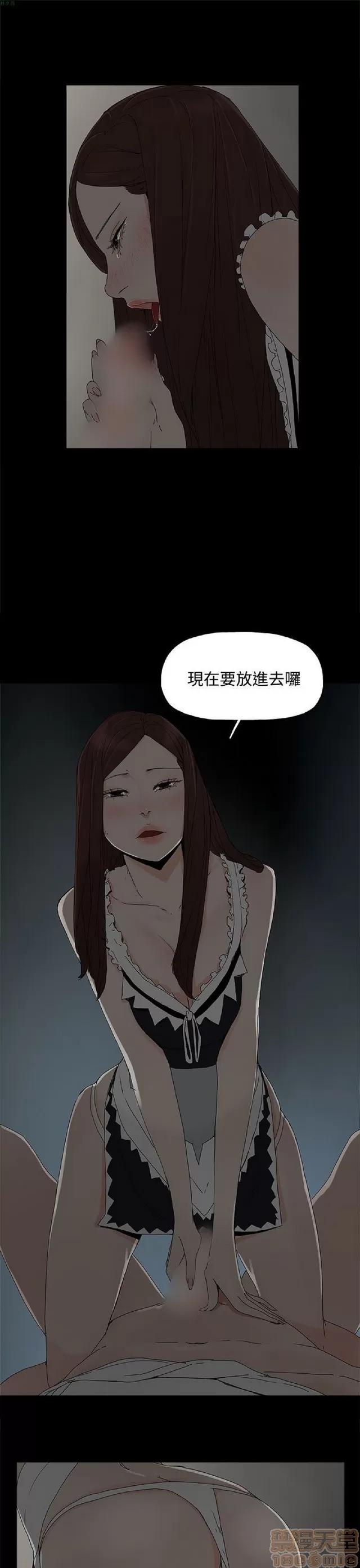 代理孕母 代理孕母 第498页