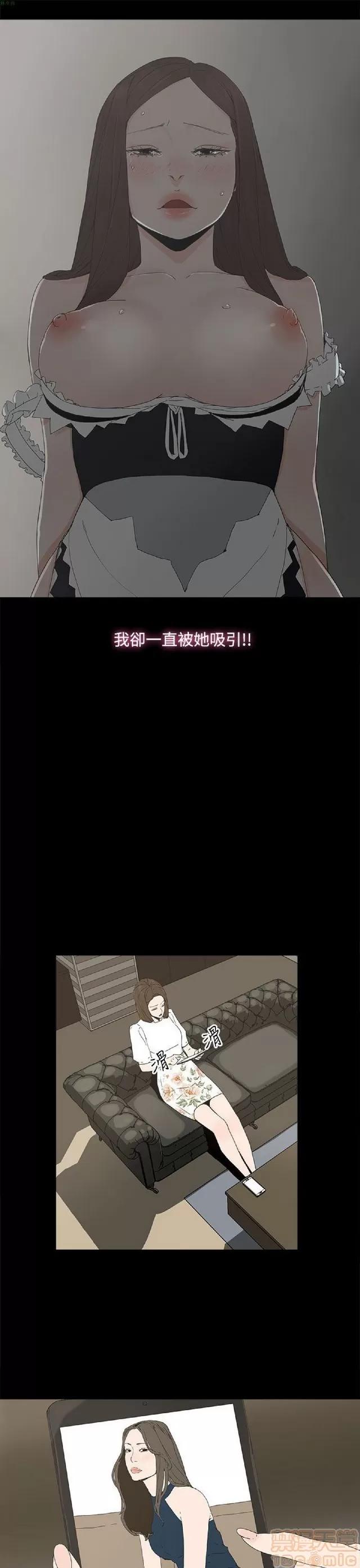 代理孕母 代理孕母 第502页