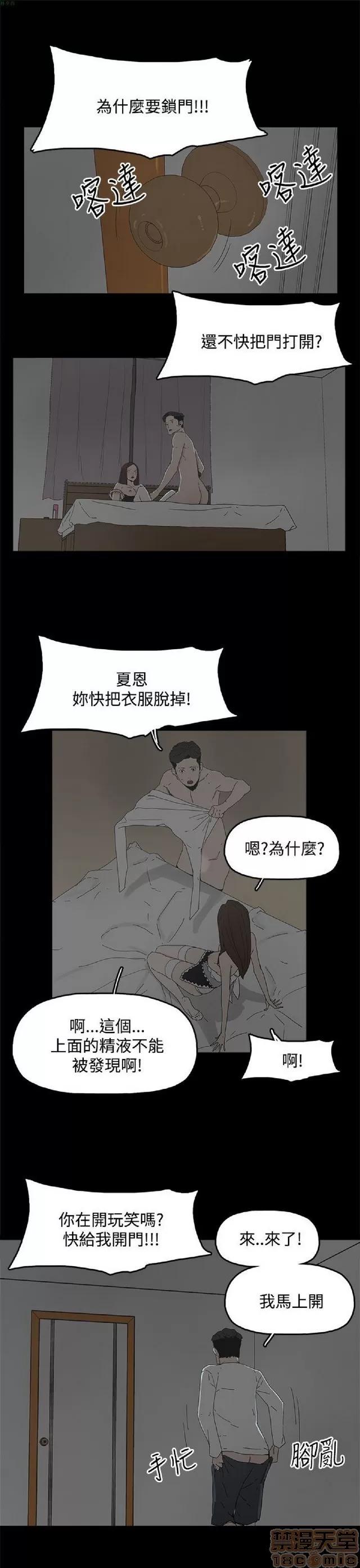 代理孕母 代理孕母 第512页