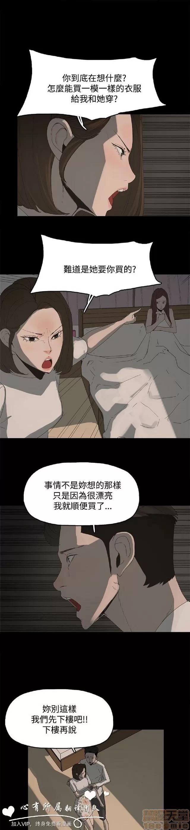 代理孕母 代理孕母 02 第1页