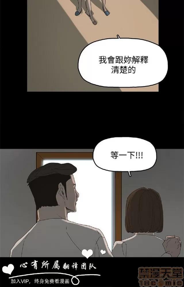 代理孕母 代理孕母 02 第2页