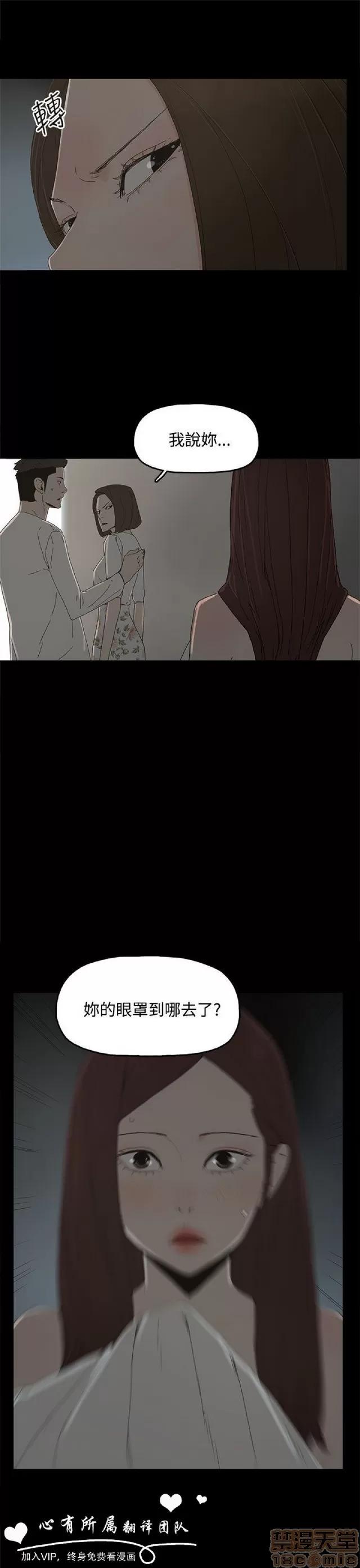 代理孕母 代理孕母 02 第3页