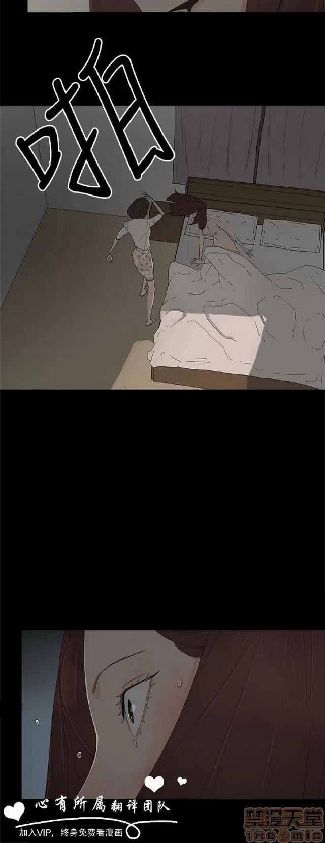 代理孕母 代理孕母 02 第6页