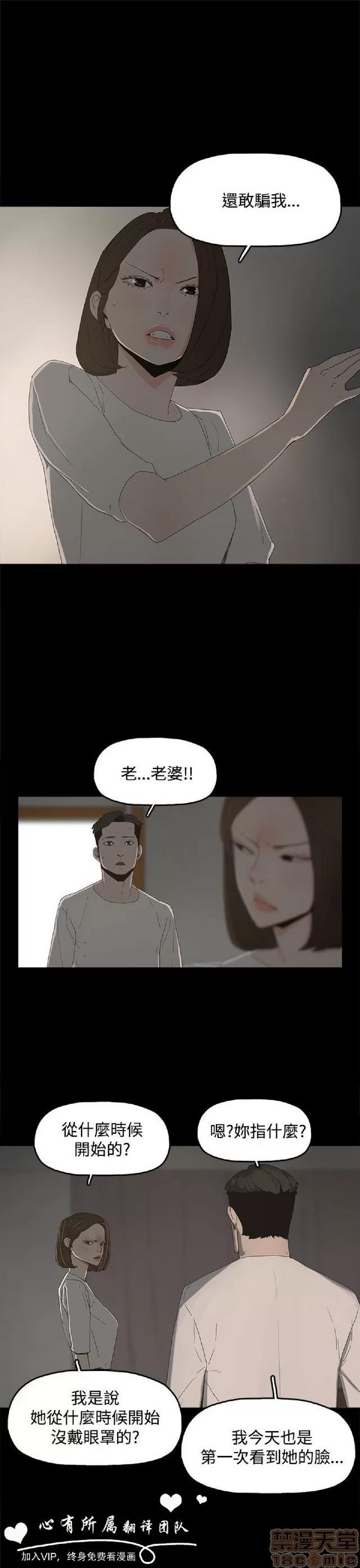 代理孕母 代理孕母 02 第7页