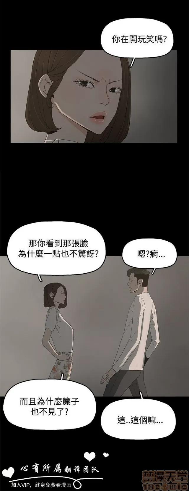 代理孕母 代理孕母 02 第8页