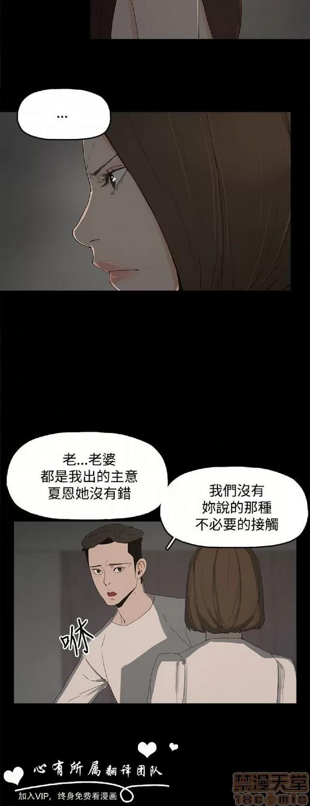 代理孕母 代理孕母 02 第10页