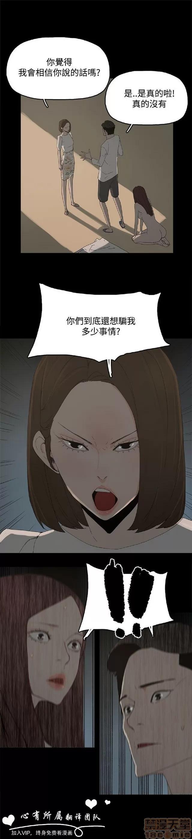 代理孕母 代理孕母 02 第11页