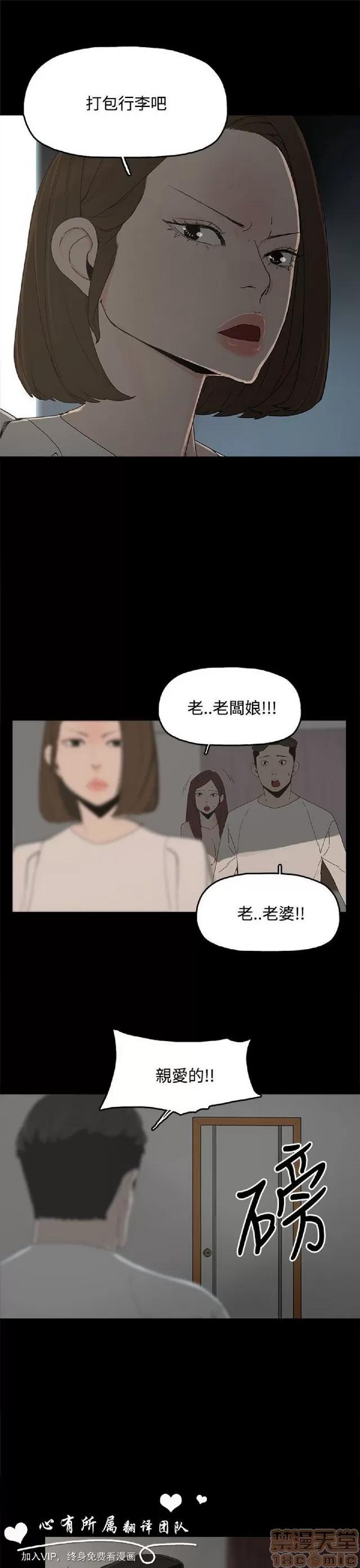 代理孕母 代理孕母 02 第13页