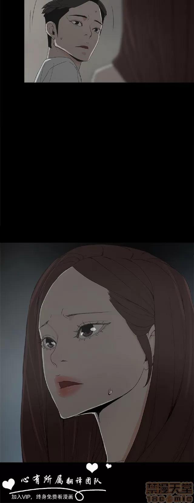 代理孕母 代理孕母 02 第14页
