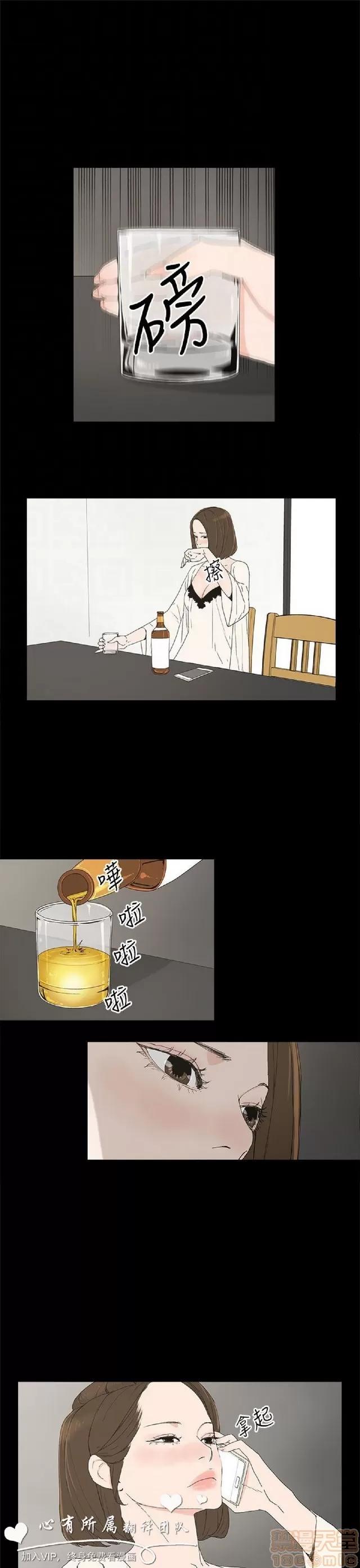 代理孕母 代理孕母 02 第15页