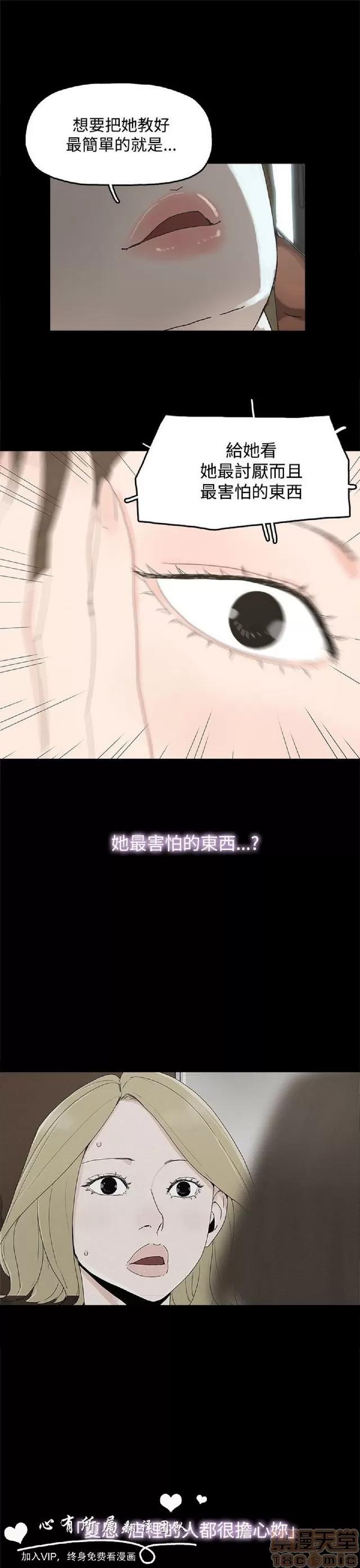 代理孕母 代理孕母 02 第19页