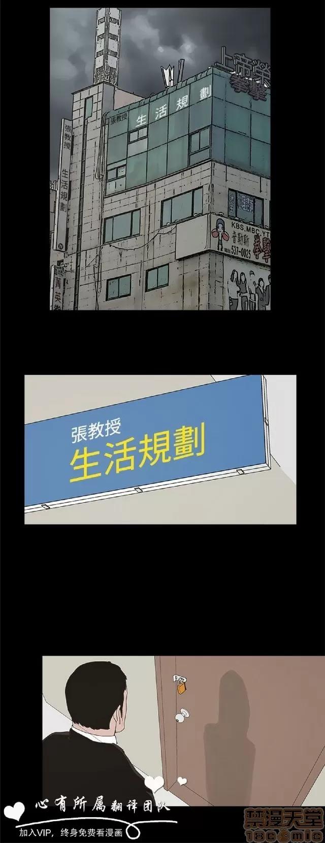 代理孕母 代理孕母 02 第22页