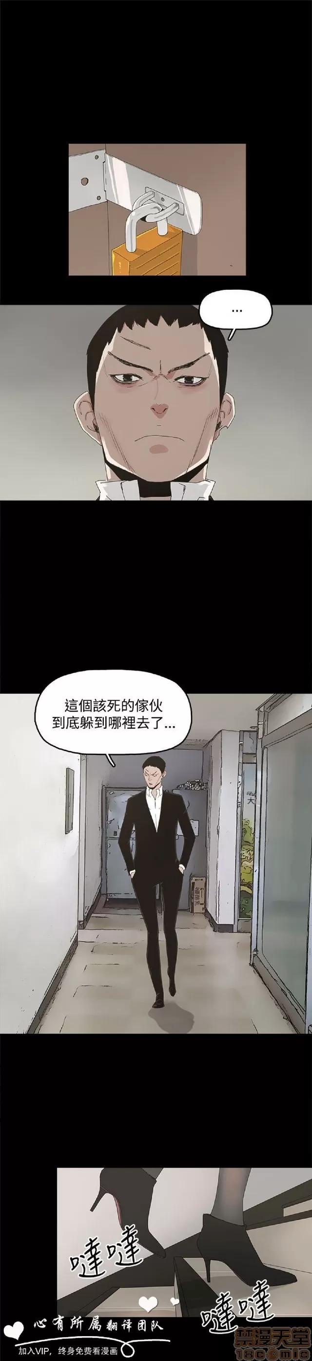 代理孕母 代理孕母 02 第23页