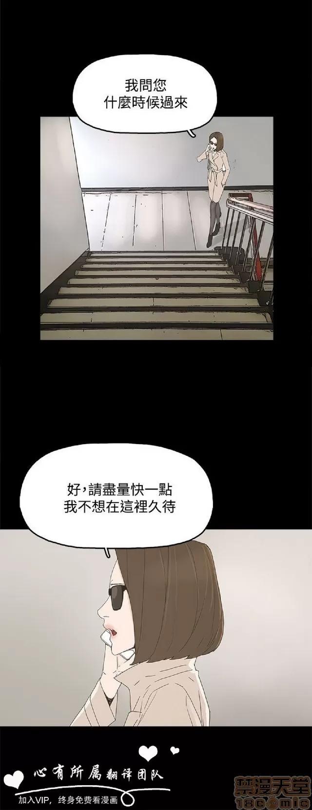 代理孕母 代理孕母 02 第24页