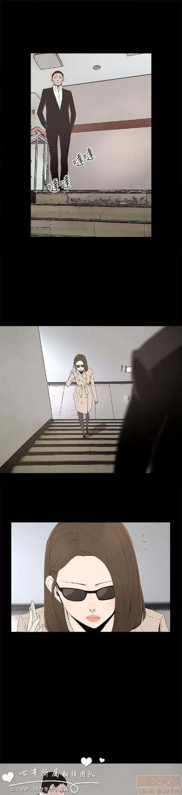 代理孕母 代理孕母 02 第25页