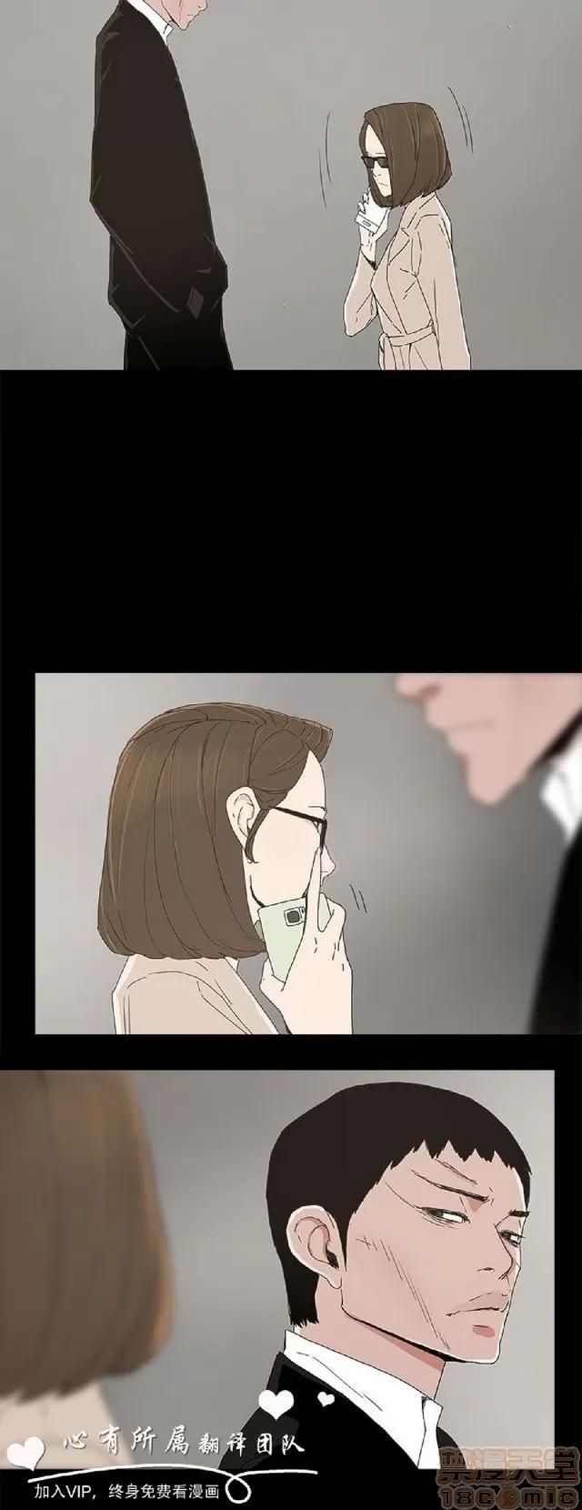 代理孕母 代理孕母 02 第26页
