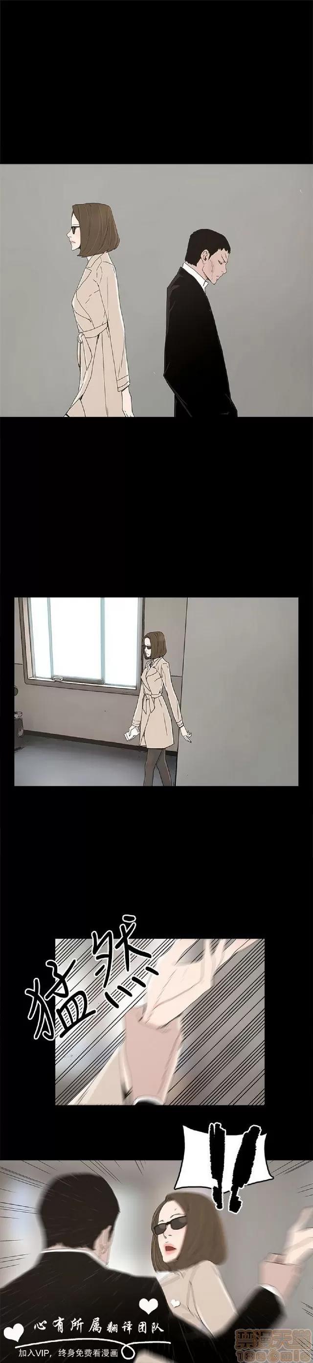 代理孕母 代理孕母 02 第27页