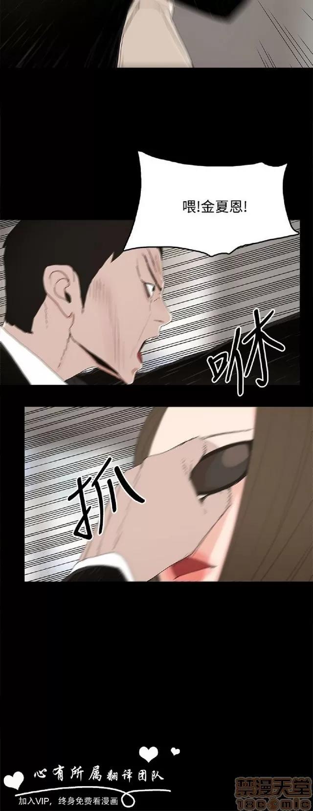 代理孕母 代理孕母 02 第28页