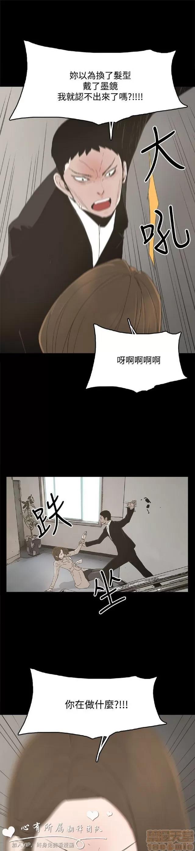 代理孕母 代理孕母 02 第29页