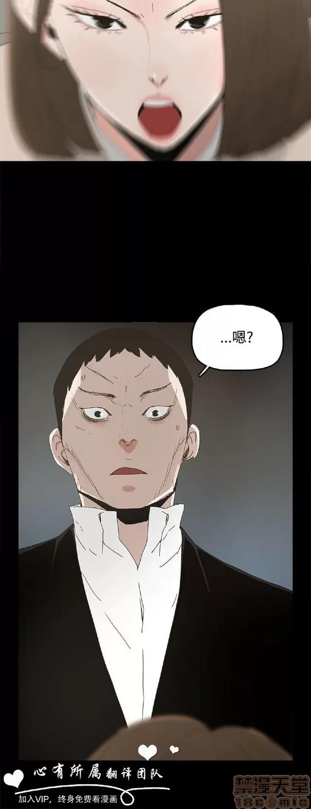 代理孕母 代理孕母 02 第30页