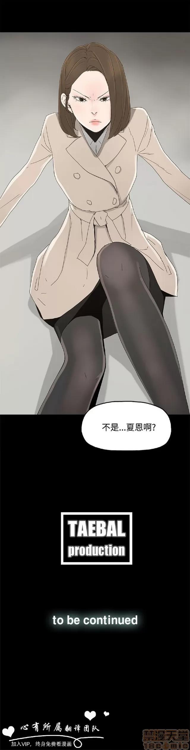 代理孕母 代理孕母 02 第31页