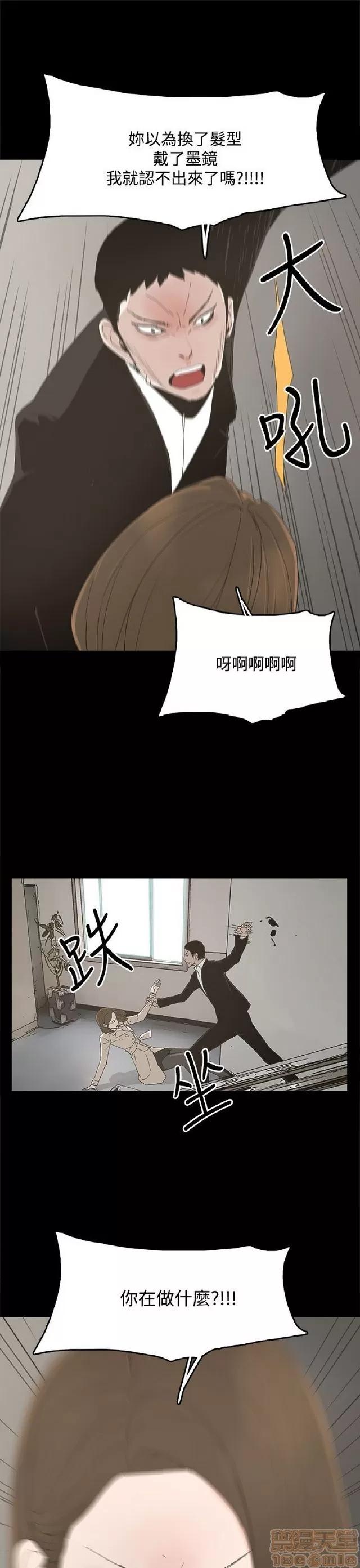 代理孕母 代理孕母 02 第32页