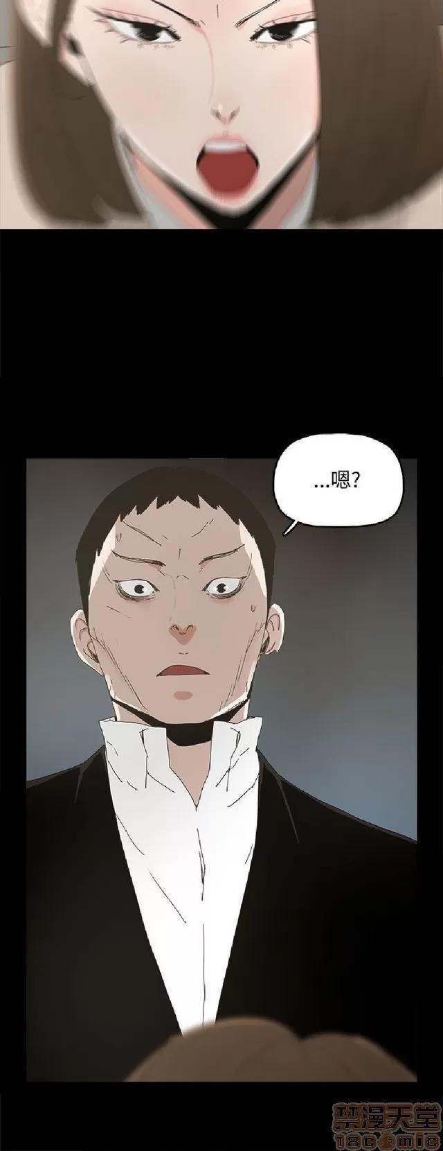 代理孕母 代理孕母 02 第33页