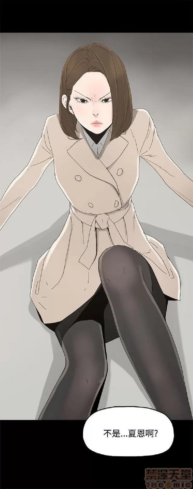 代理孕母 代理孕母 02 第34页