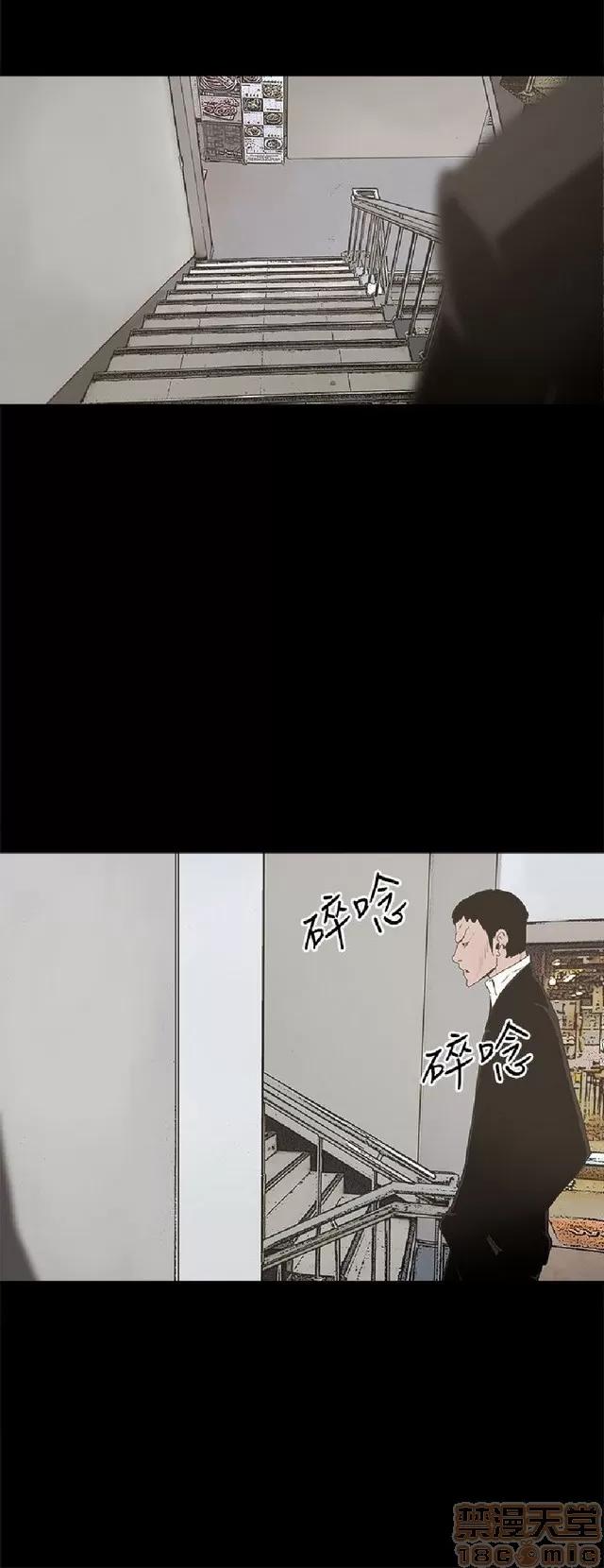 代理孕母 代理孕母 02 第39页