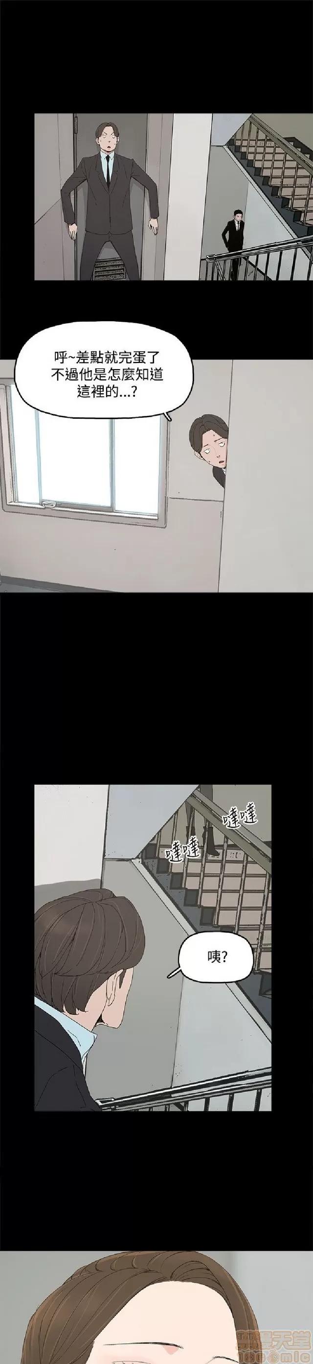 代理孕母 代理孕母 02 第40页