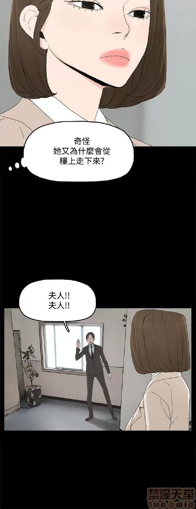 代理孕母 代理孕母 02 第41页