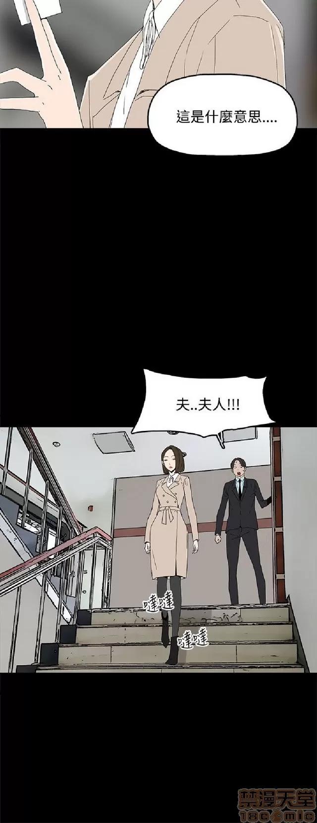 代理孕母 代理孕母 02 第43页