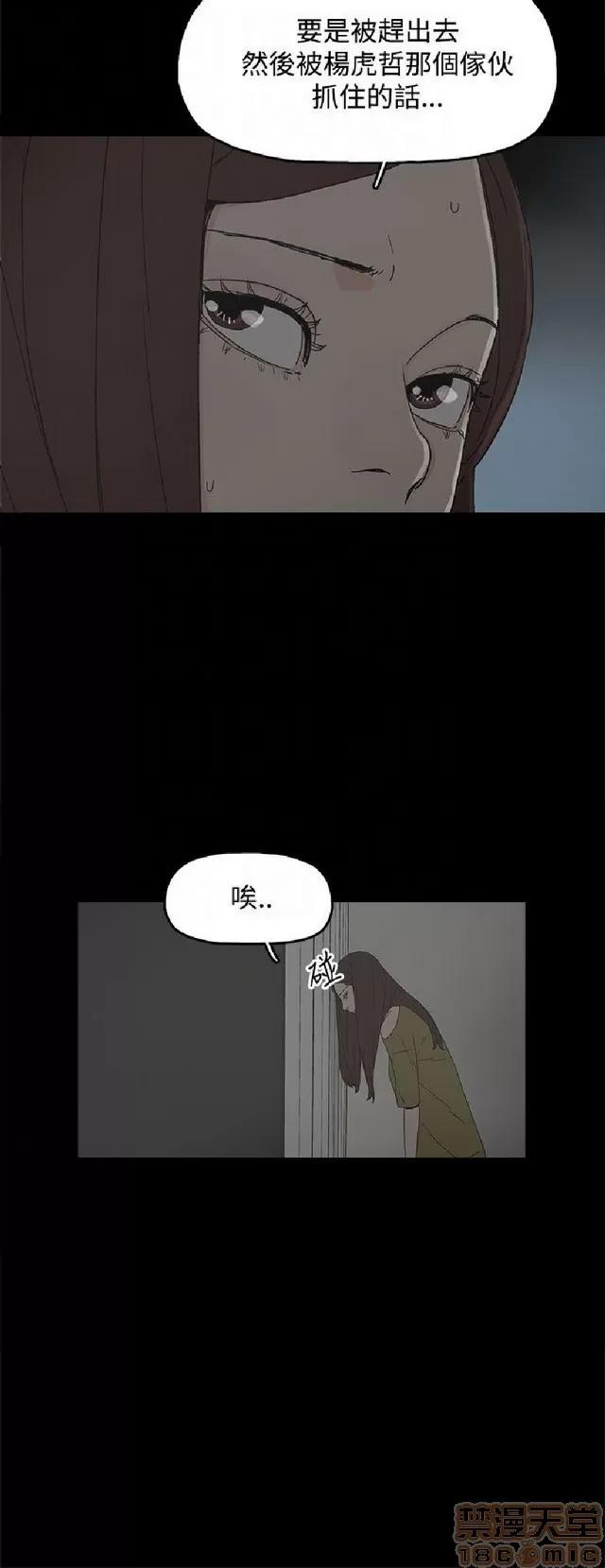 代理孕母 代理孕母 02 第47页