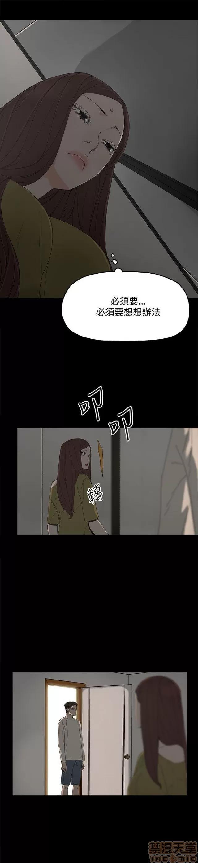代理孕母 代理孕母 02 第48页