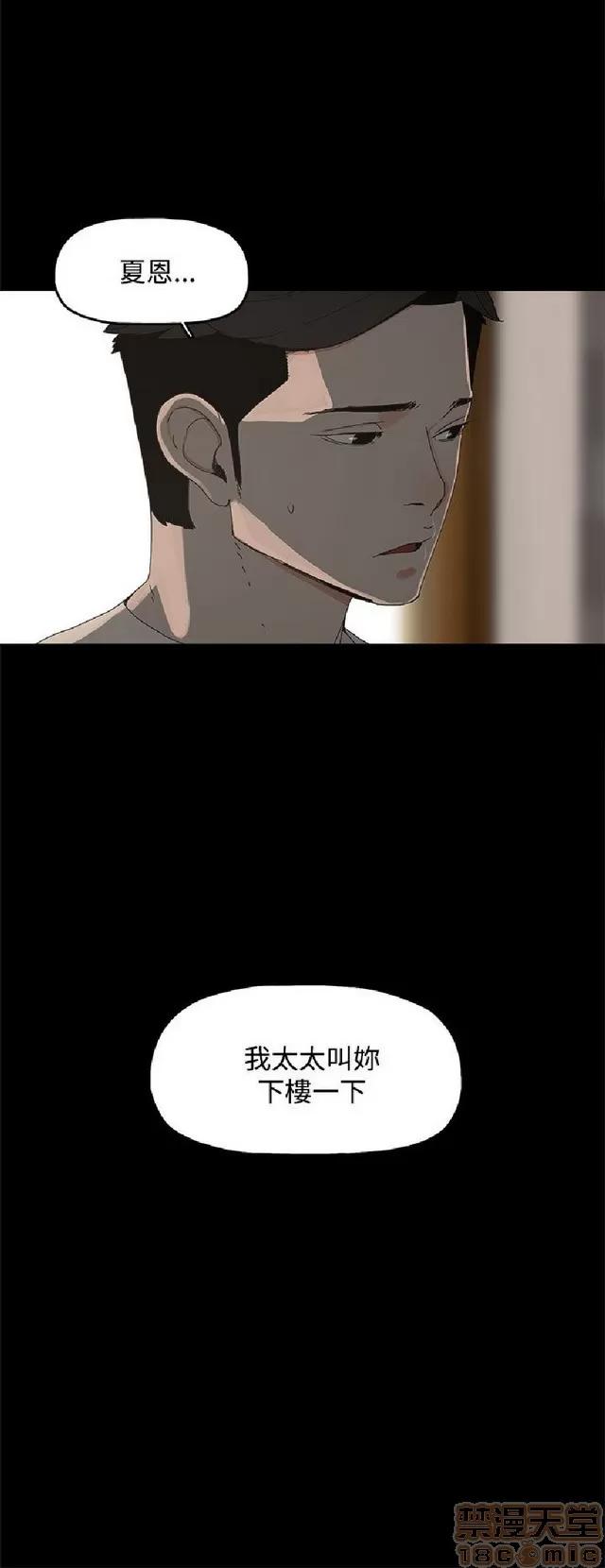 代理孕母 代理孕母 02 第49页