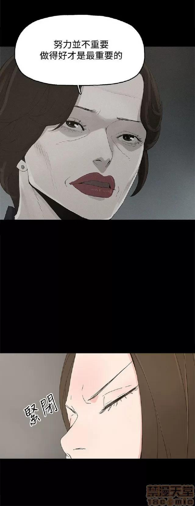 代理孕母 代理孕母 02 第51页
