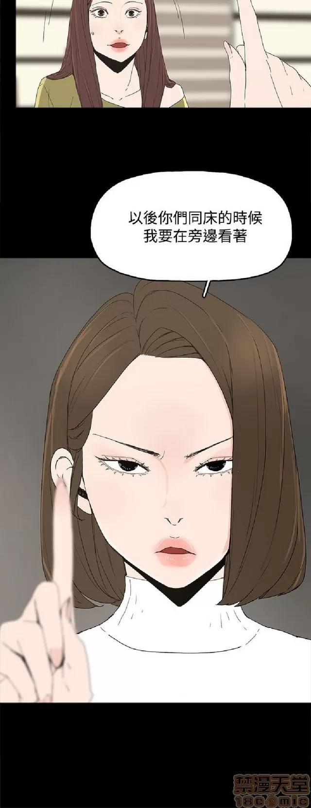 代理孕母 代理孕母 02 第53页