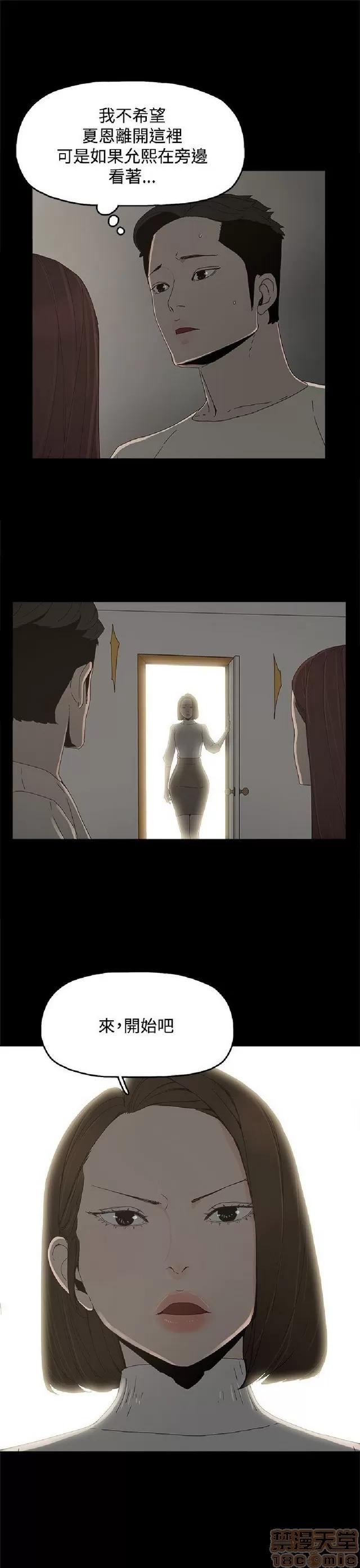 代理孕母 代理孕母 02 第58页