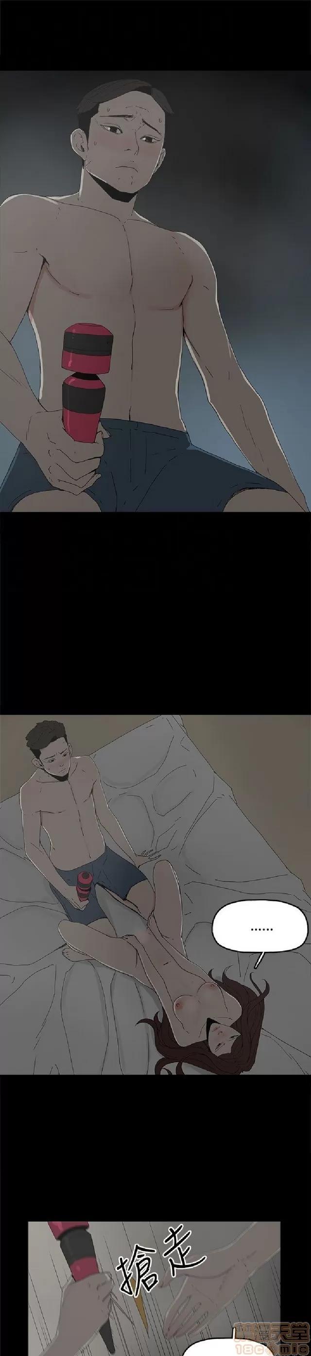代理孕母 代理孕母 02 第62页